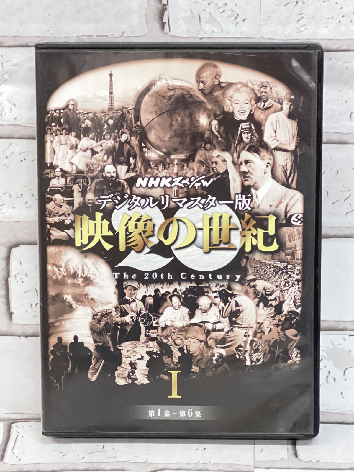 W9-57】◇中古Blu-ray NHKスペシャル デジタルリマスター版 映像