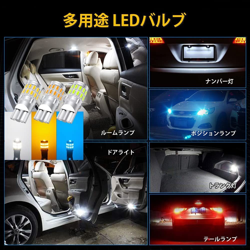 超高輝度 新型 爆光 高耐久 T10 LED ポジション ナンバー灯 06 通販