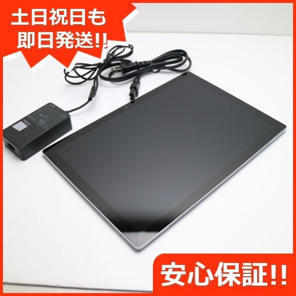 超美品 Surface Pro 7 第10世代 Core i5 8GB SSD 128GB サーフェス