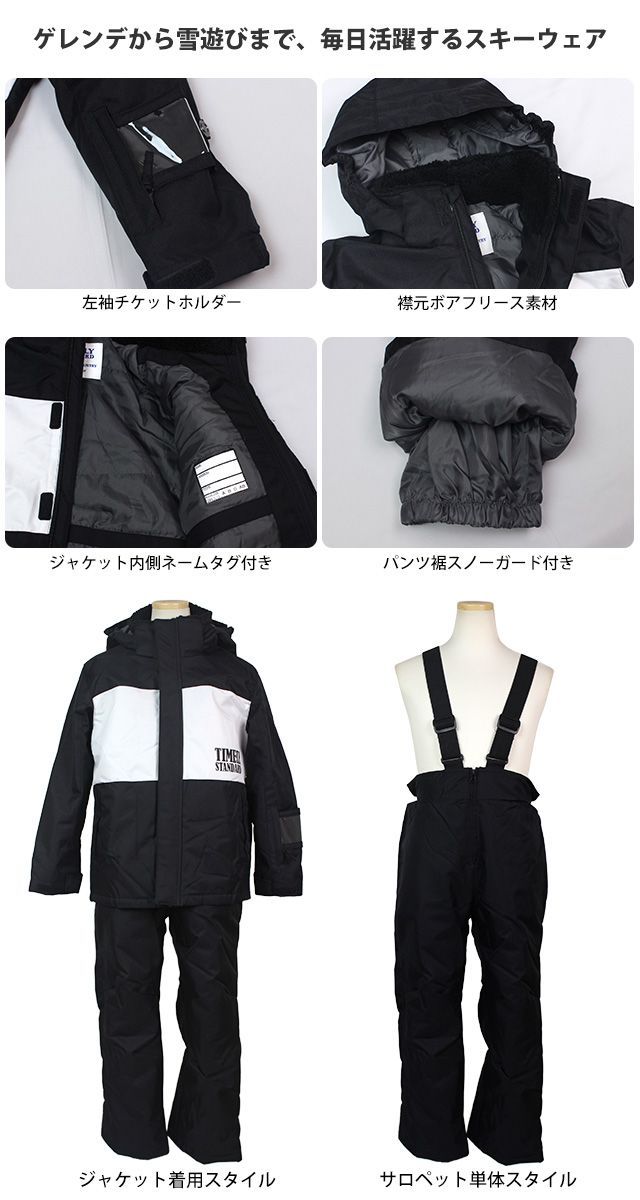 デサント　スキー　スノー　ウェア　上下2点　150 デサント スキー スノー ウェア 上下2点 150 楽天市場】デサント 150