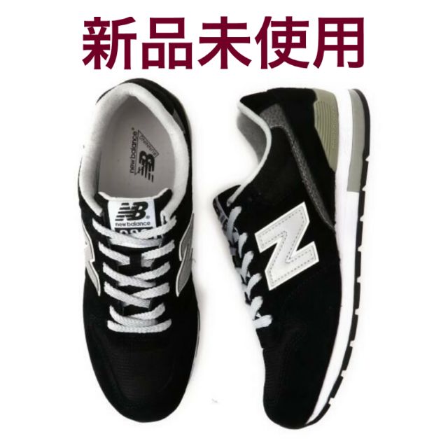 New Balance(ニューバランス) 996 ブラック 新品未使用品