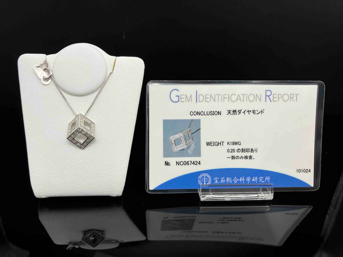 4.6g デザインネックレス