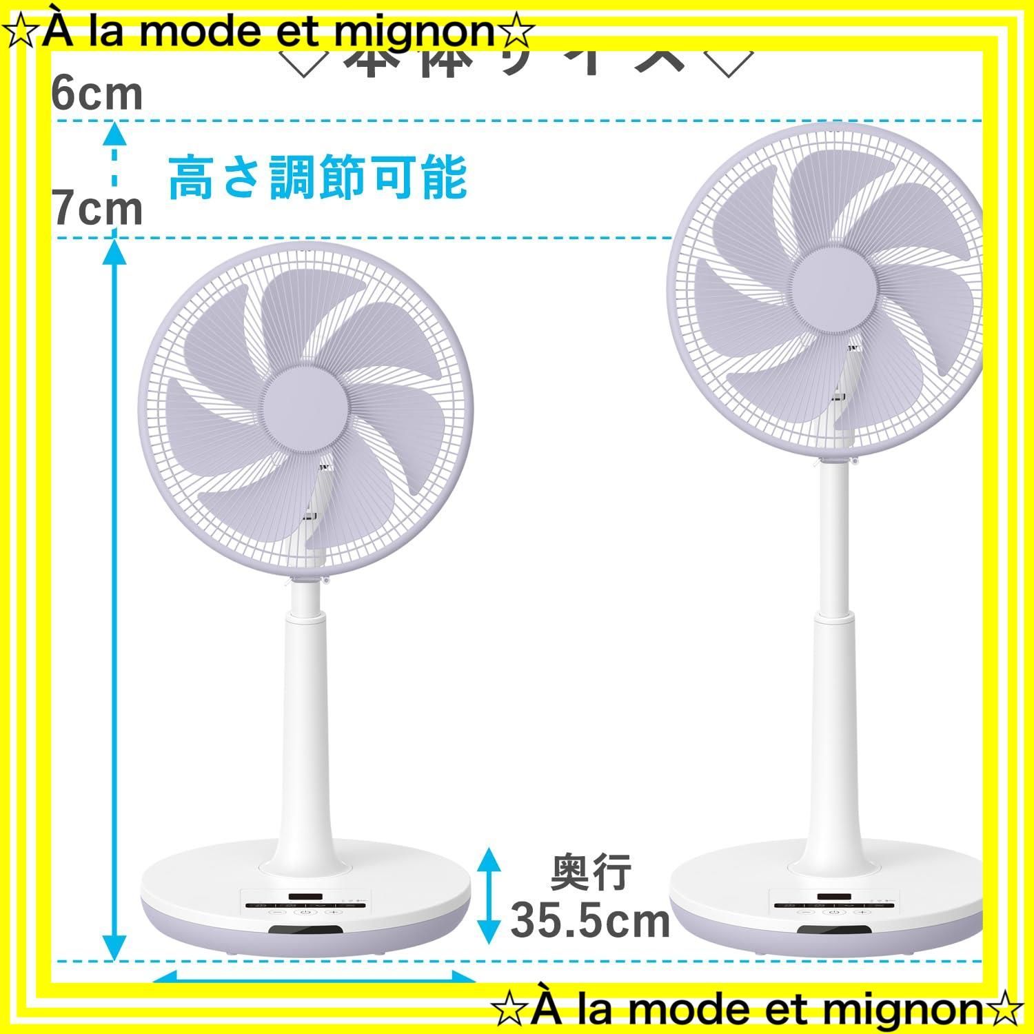 静音 リモコン付き