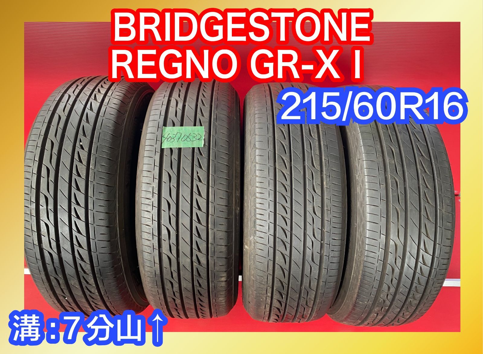 215/60R16 BRIDGESTONE REGNO GR-X1  4本セット