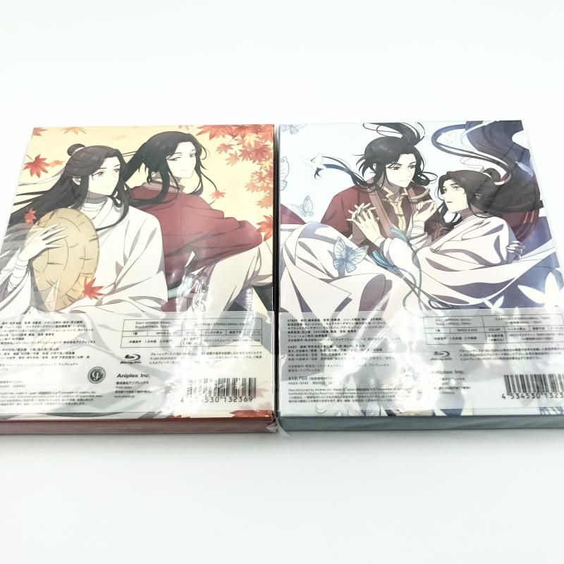 【中古】BDｿﾉﾀS）特典BOX付)天官賜福 収納BOX付 全2巻ｾｯﾄ/BD[6][240006518826] 中古】BDｿﾉﾀS）特典BOX付)天官賜福 収納BOX付 全2巻ｾｯﾄ/BD[6