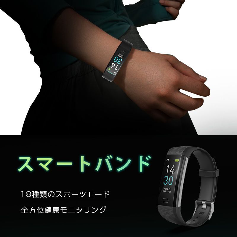 スマートウォッチ スマートブレスレット IP68防水 マルチ 防塵 心拍計 血圧計 歩数計 温度計 消費カロリー 睡眠検測 運動記録 カラースクリーン アプリ通知 アラーム 座りがち注意 健康サポート