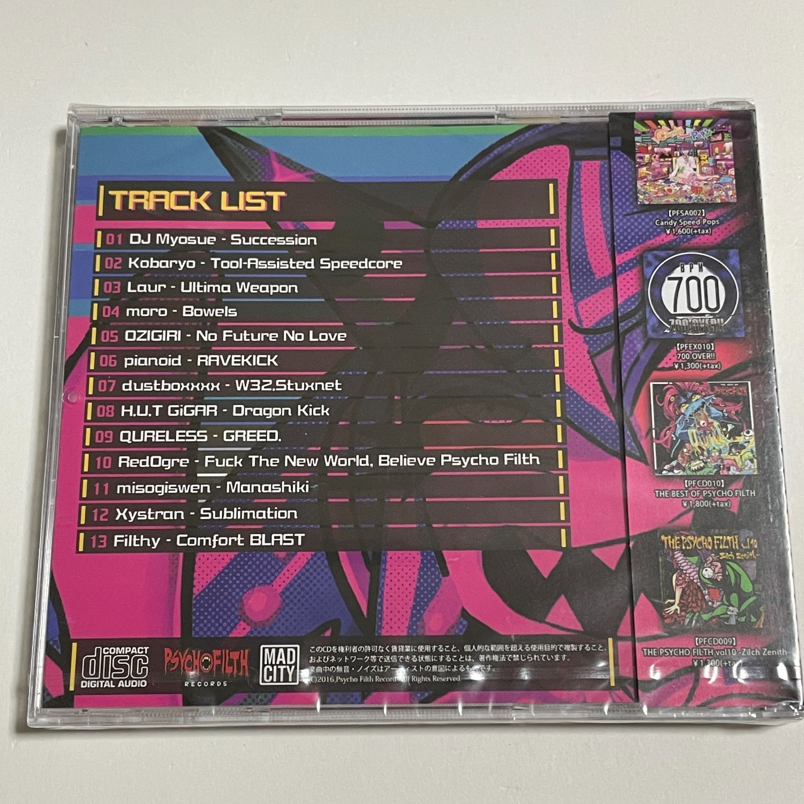 その他 Group Blast APR14 CD&DVD CD | ティームストア