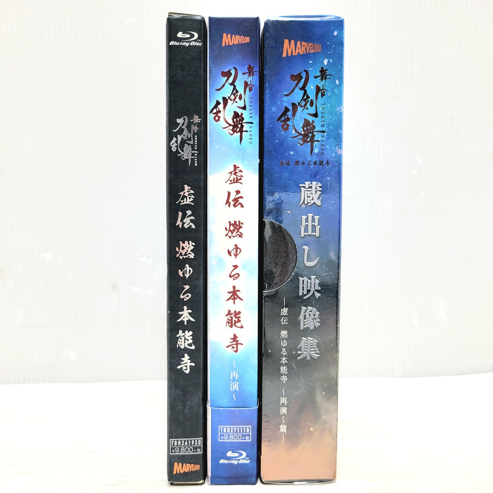 舞台 刀剣乱舞 BluRay セット - メルカリ