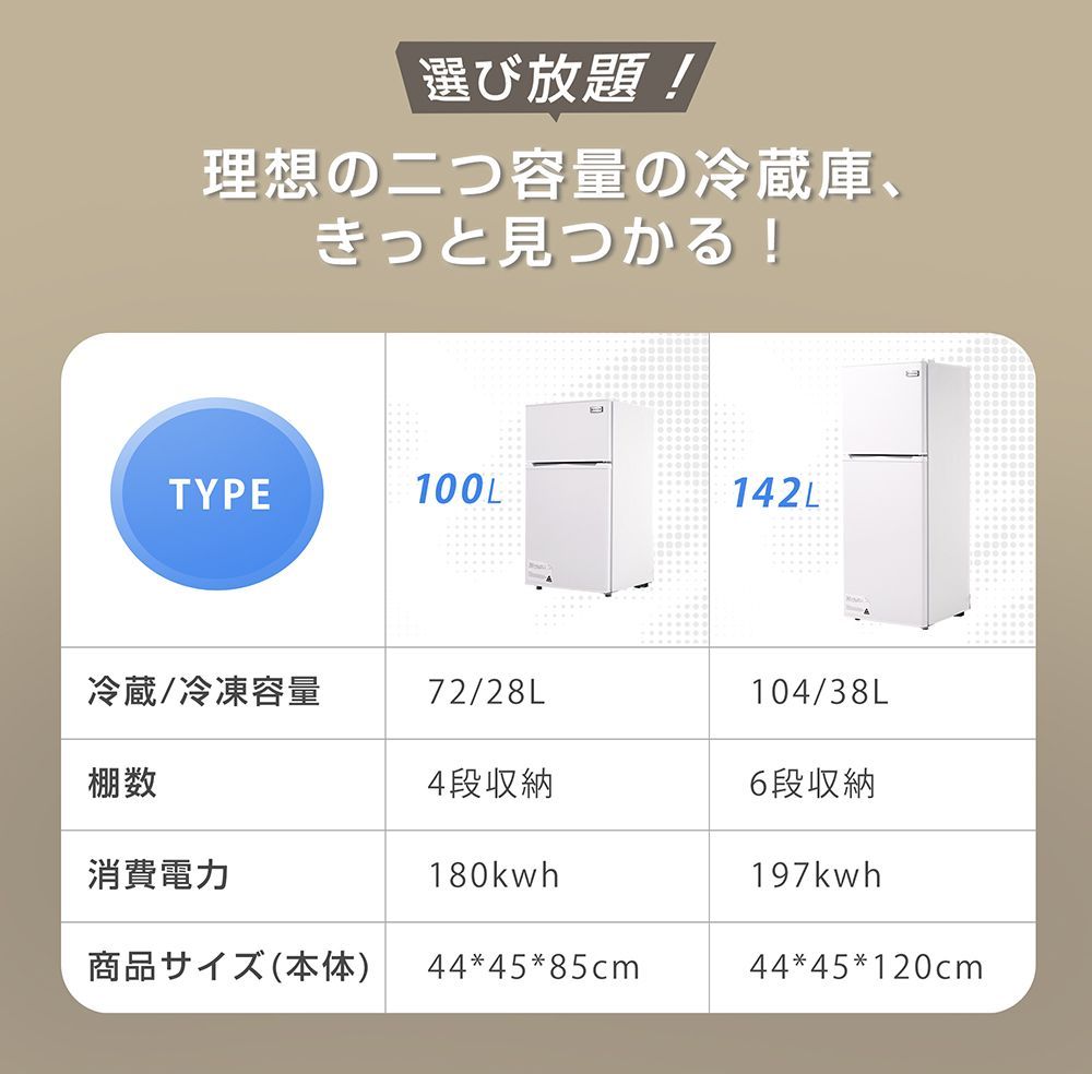 仕切り棚 庫内灯