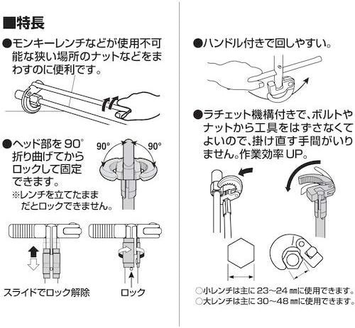 両端マルチベンリーレンチ 工具 | 両端マルチベンリーレンチ『PR380』 - メルカリ SANEI 工具 両端マルチベンリーレンチ 対辺23~24mm用と30~48mm用 ラチェット式 PR380