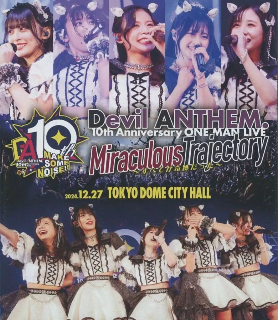 中古】邦楽Blu-ray Disc Devil ANTHEM. / 10th Anniversary ONE