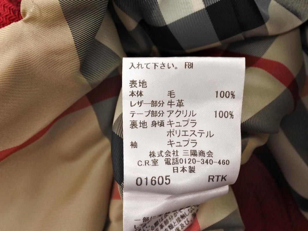 ウール ダッフル