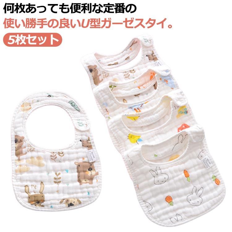 ✧︎*。男の子スタイ8枚セット✧︎*。 （裏地あったか バンダナ 三角 