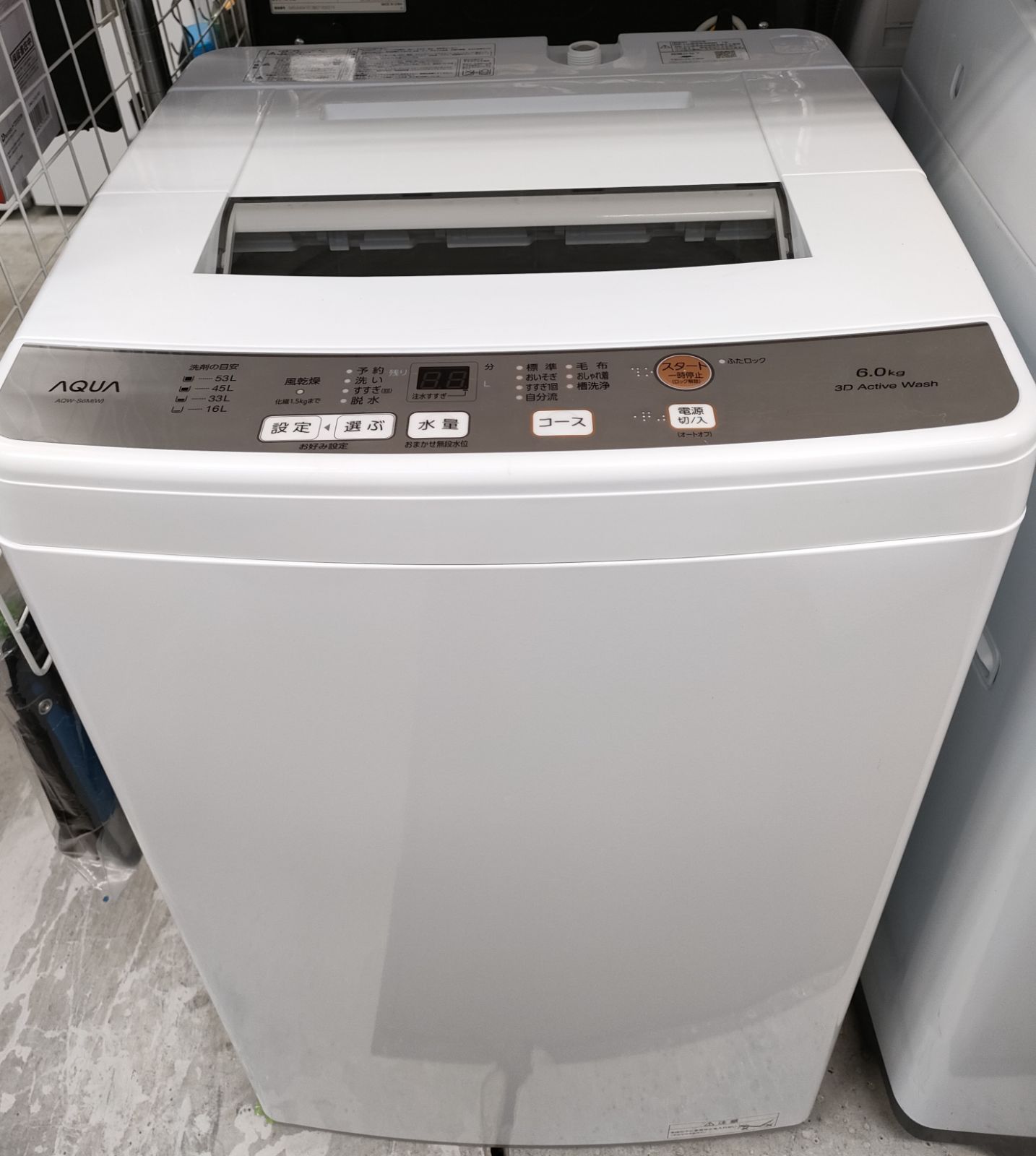 AQUA 全自動洗濯機 AQW-S6M 6.0kg 2022年製