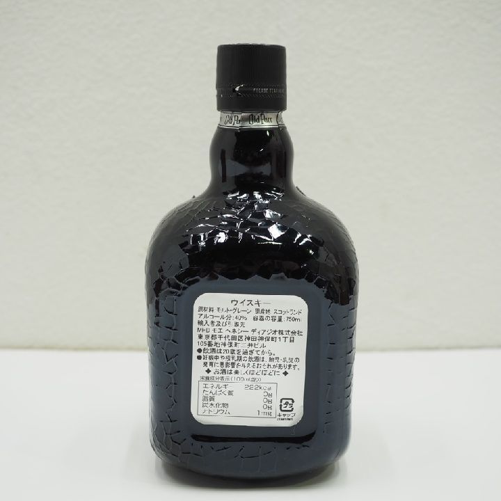 オールドパー750ml  2本　未開栓 楽天市場】【送料無料】 オールドパー 12年 2本セット グランド
