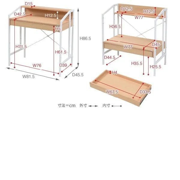棚付き アウトレット