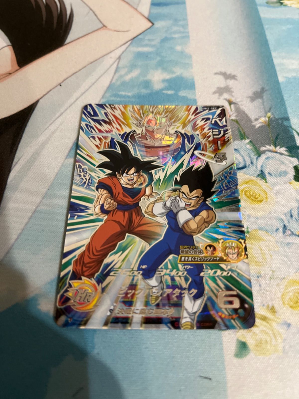 ドラゴンボールヒーローズ ベジータ mm1-sec - メルカリ