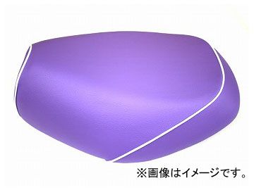 2輪 グロンドマン 国産シートカバー パープル/白パイピング（張替