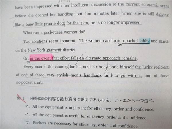 UC85-040 教学社 赤本 近畿大学 一般入試前期 理工学・薬学・農学・生物理工学・工学・産業理工学 2004年版 26S1D