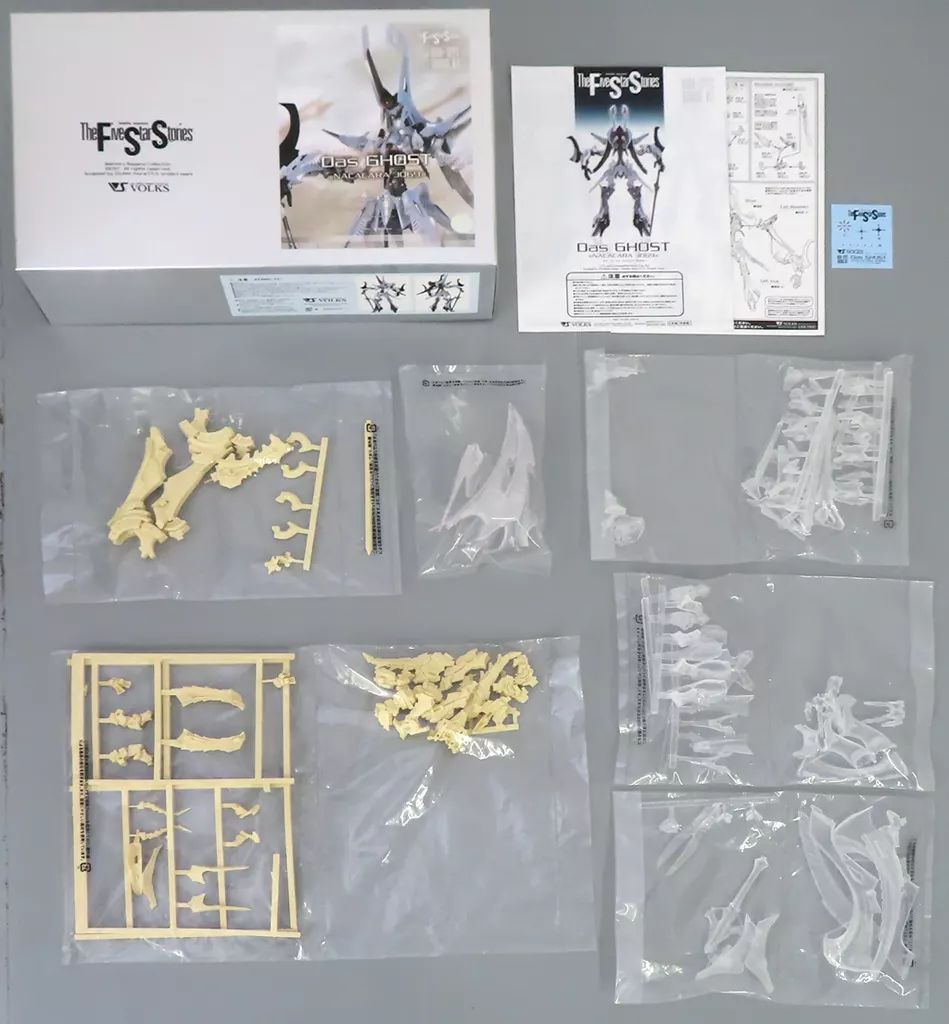 ヒプマイ BASE 特典ステッカー 観音坂独歩 baseステッカー/独歩