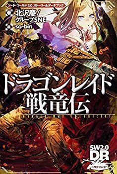 【PSA10】サクラ大戦4 恋せよ乙女/ファミ通一族の陰謀カード PSA10】サクラ大戦4 恋せよ乙女/ファミ通一族の陰謀カード