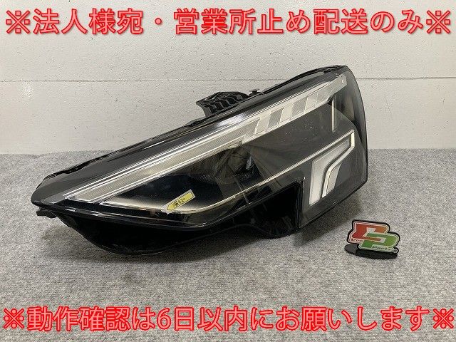 ８ＹアウディＡ3左側ライト8Ｙ0 941 033 Ａ 8YアウディA3左側ライト8Y0 941 033 A 【公式通販】