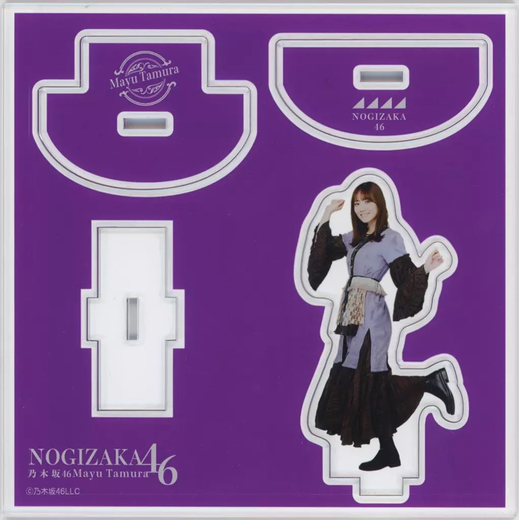 中古】アクリルスタンド・アクリルパネル 田村真佑(乃木坂46) ゆれる