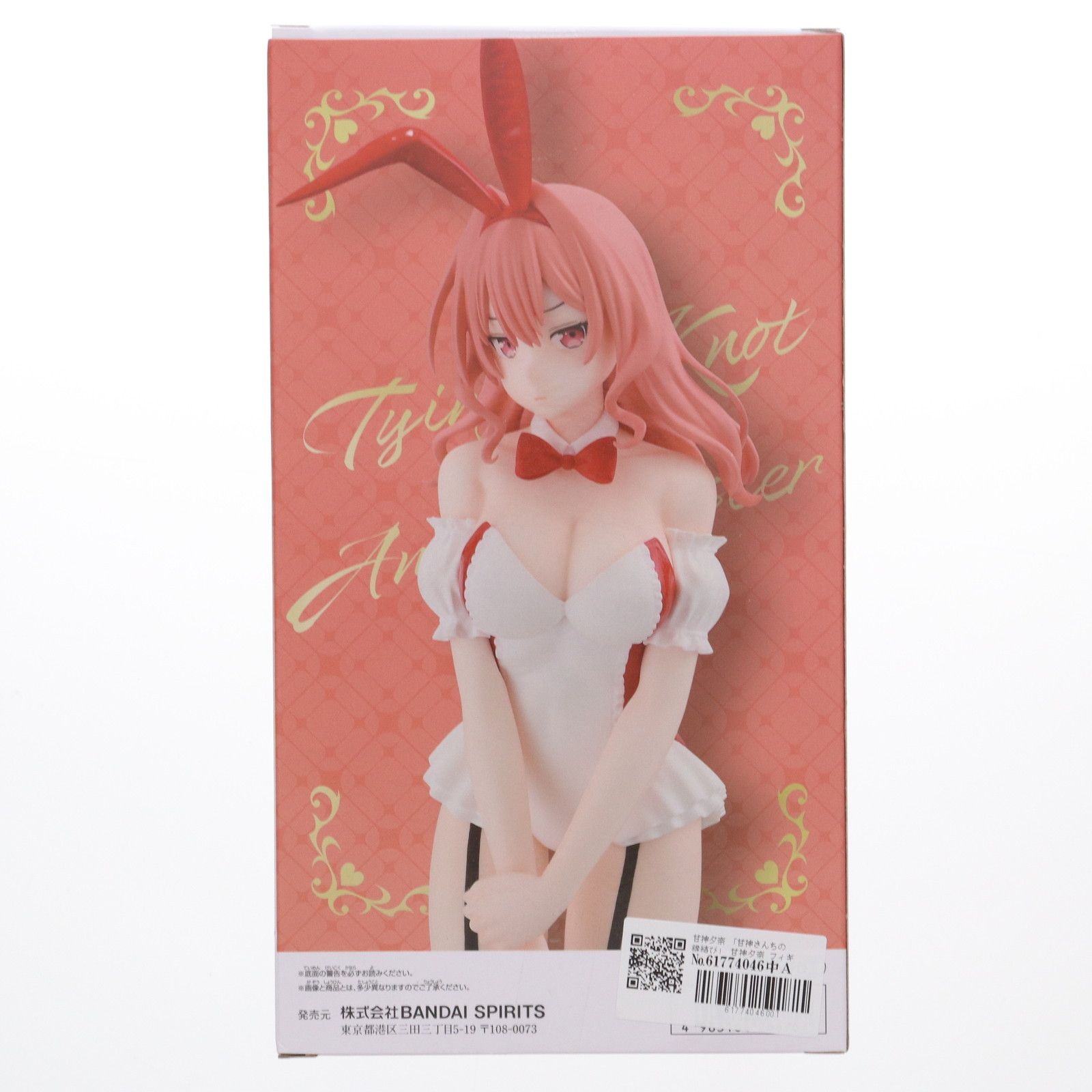 【新品未開封】甘神さんちの縁結び　プライズフィギュア7点セット 中古即納】[FIG]甘神夕奈(あまがみゆな) 甘神さんちの縁結び