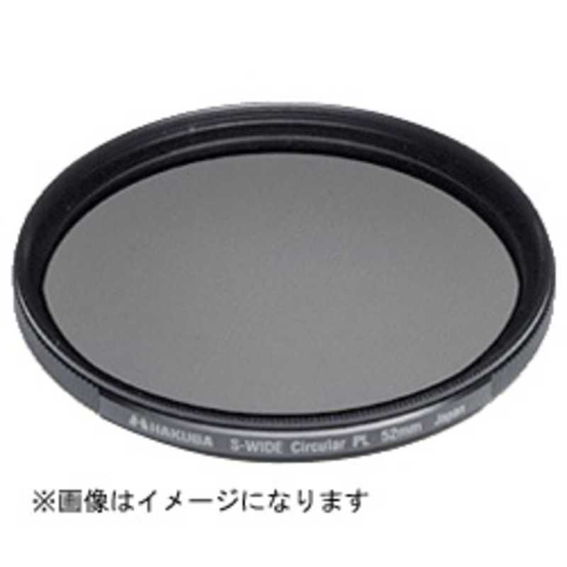 送料無料 ♥ 未開梱 ハクバ サーキュラーPL 偏光 フィルター 82mm CF-SWCP82