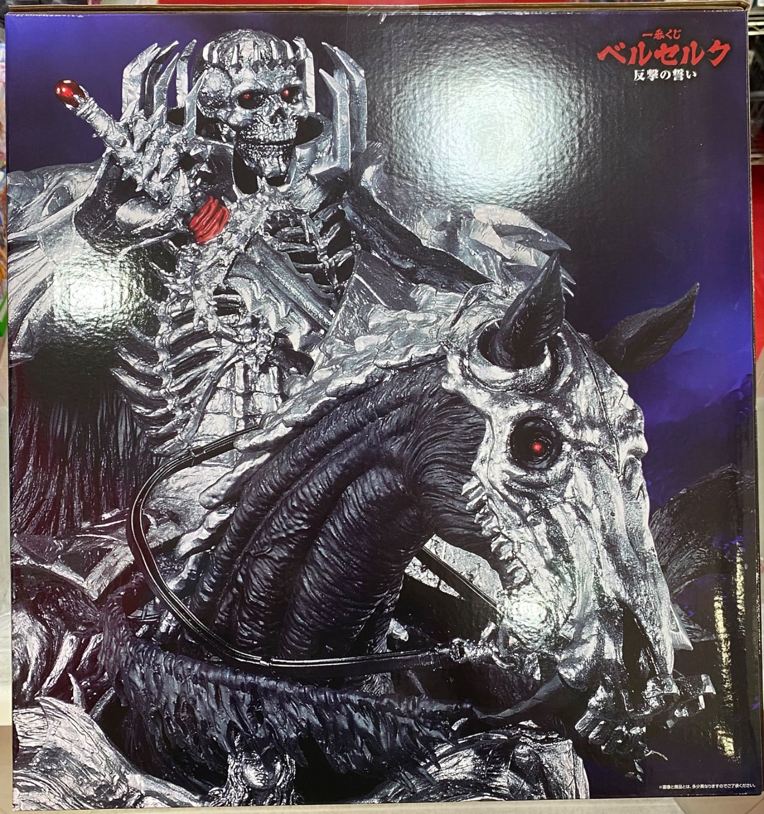 未開封・ダンボール発送】髑髏の騎士(騎乗) 「一番くじ ベルセルク 