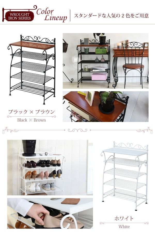 ロートアイアン デスク 飾り棚 引き出し付き ホワイト 楽天市場