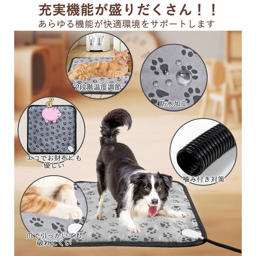ヒーター付きベッド 温度調整
