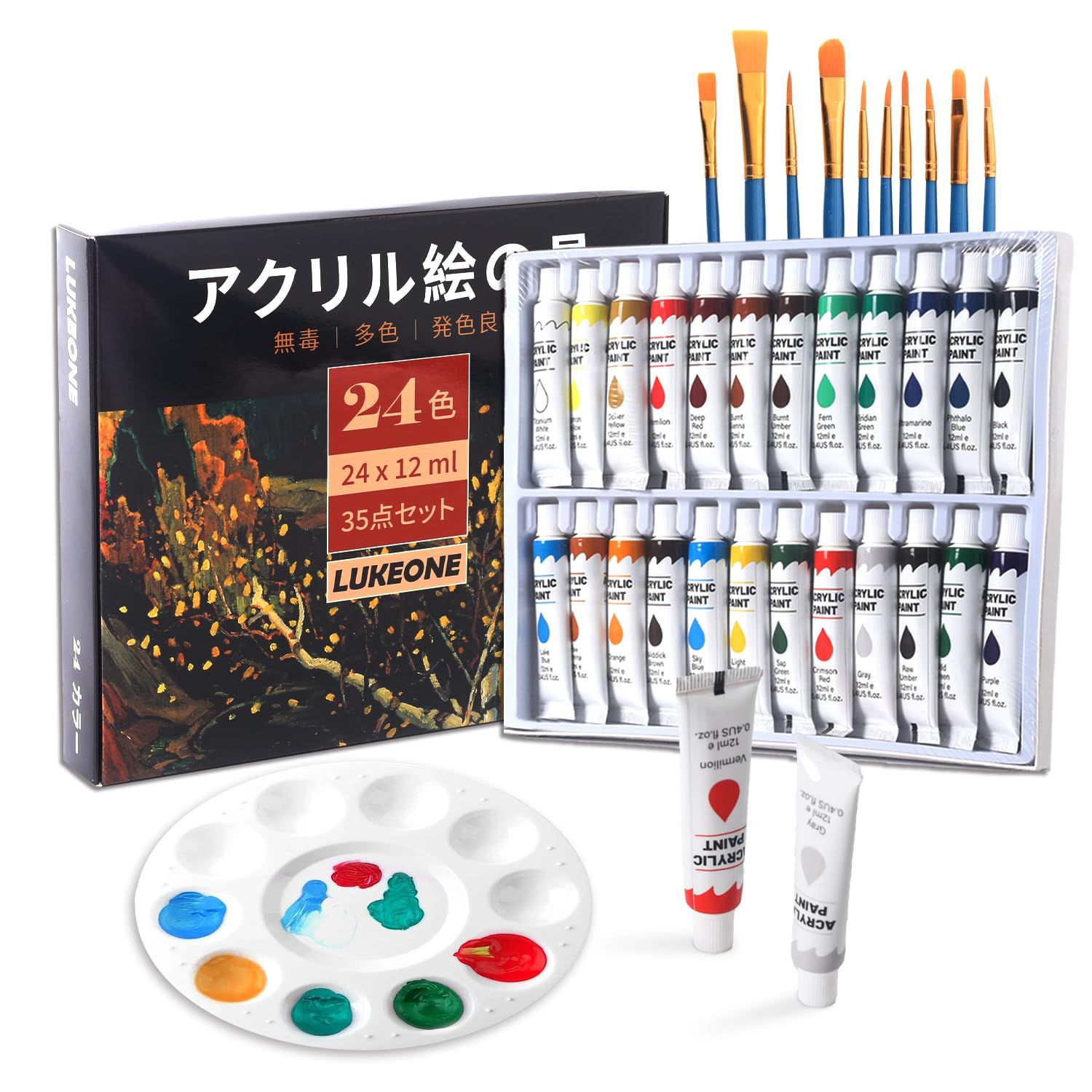 ✨アクリル絵の具 78点セット 画材 絵具 絵画 絵の具セット Amazon | Ohuhu アクリル絵の具 78点セット 画材 絵具 絵画