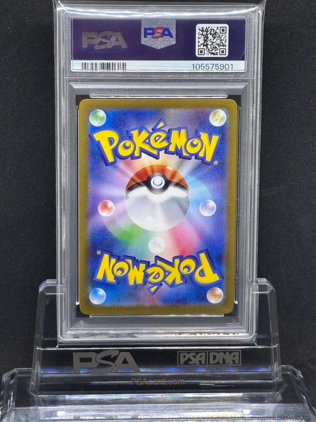 ホエルオー AR SV9【バトルパートナーズ】103/100 PSA10 - メルカリ