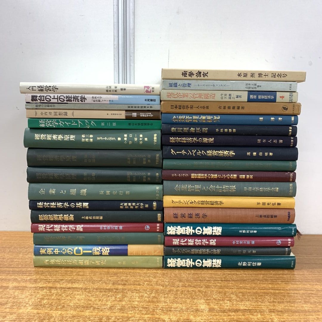 副業関連書籍 32冊セットまとめ売り (定価53,000円分) まとめ売り 金融業界専門書セット 副業関連書籍 32冊セットまとめ売り