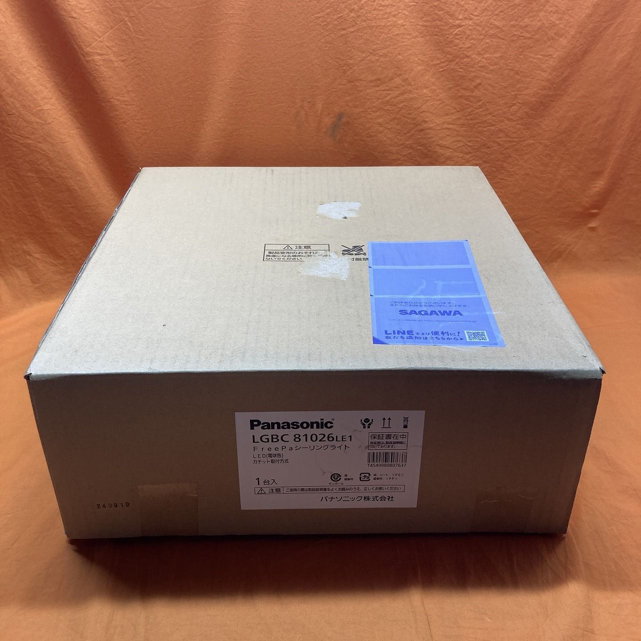 シーリングライト パナソニック LGBC81026LE1 電球色 カチット取付方式