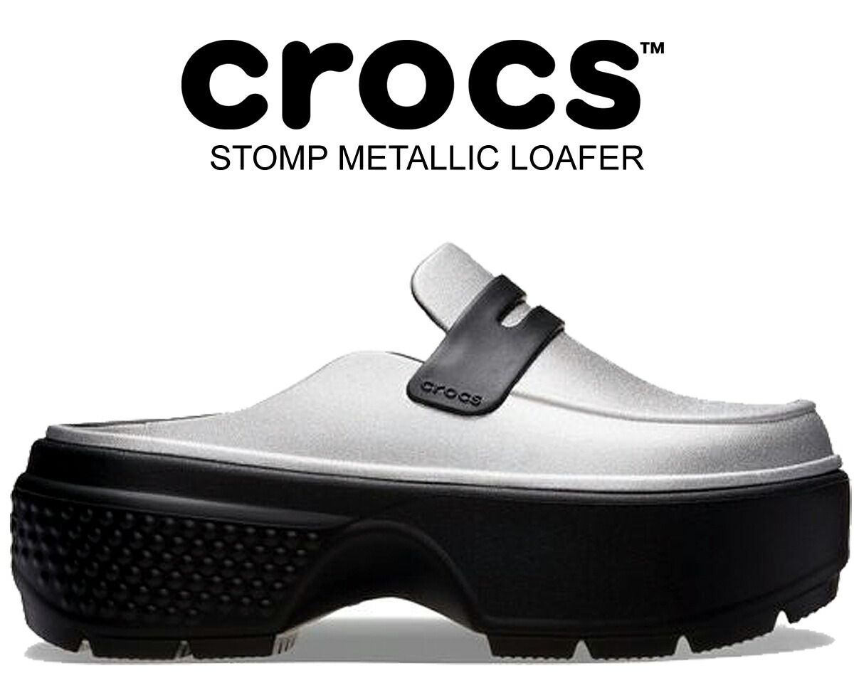クロックス ストンプ メタリック ローファー crocs STOMP METALLIC LOAFER SILVER|BLACK 210363-01v シルバー サンダル 厚底 クロッグ ミュール スリッポン