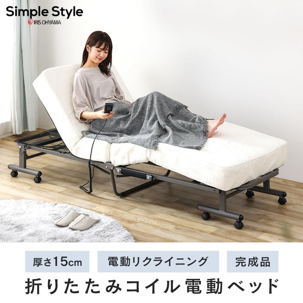 数量 折りたたみコイル電動ベッドホワイト WWW_KANDAIZUMI_COM