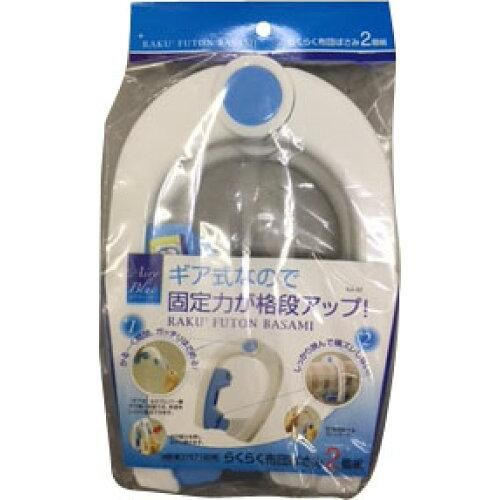 【新品・5営業日で発送】KIKUYA ABL らくらく布団ばさみ2P (-)【入数:5】
