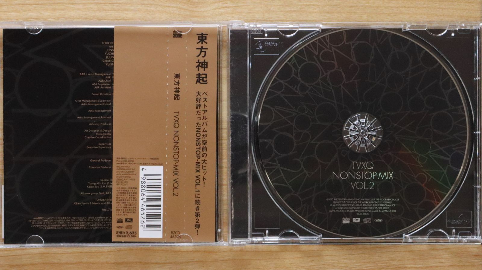 ⭐︎廃盤⭐︎ KOMBO / I DON'T STOP (送料無料) 国内盤CD☆東方神起/TOHOSHINKI□ TVXQ NONSTOP-MIX VOL.2