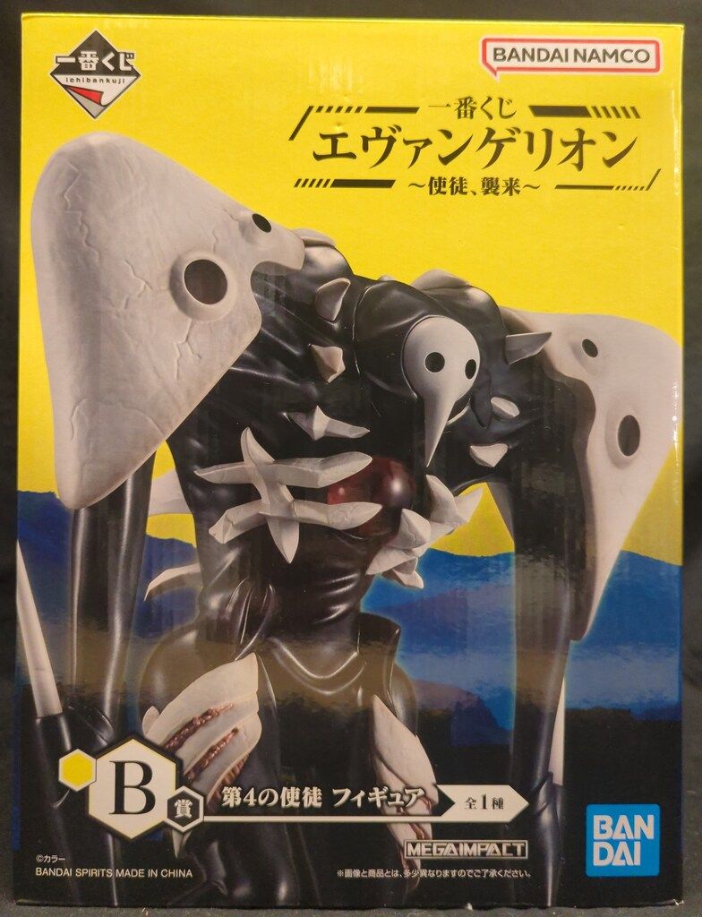 BANDAI SPIRITS 一番くじ エヴァンゲリオン 使徒 、襲来 B賞 第4の使徒 フィギュア MEGAIMPACT