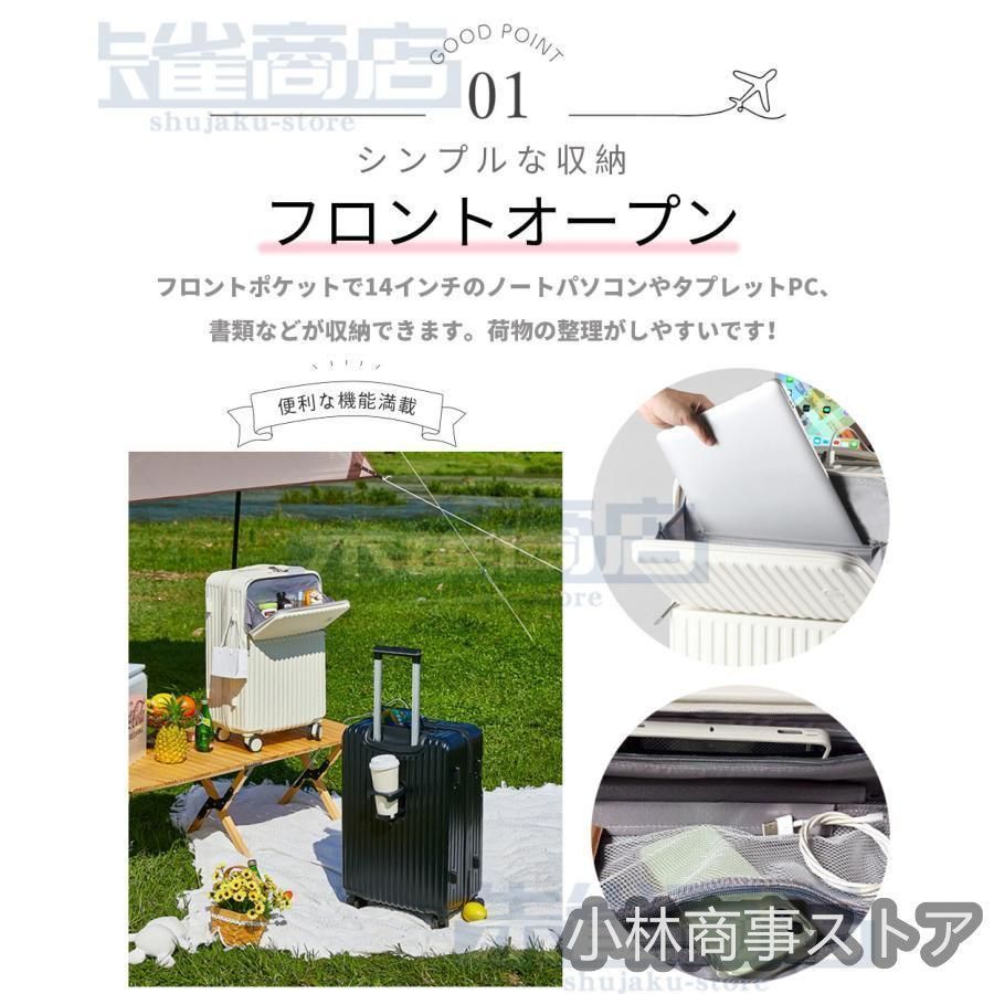 カップホルダー付き ストッパー付き