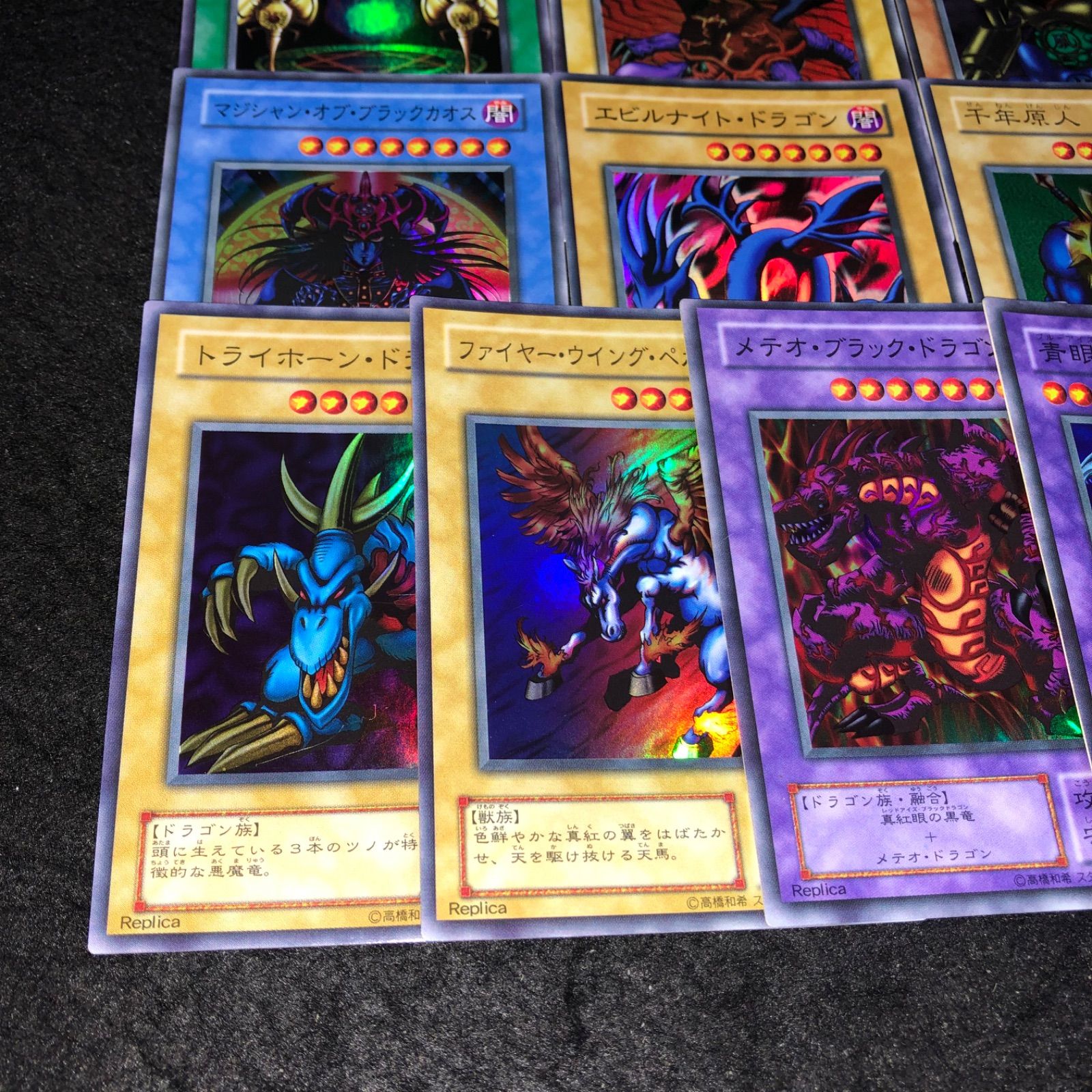 PSA10 メテオブラックドラゴン エビルナイト ファイアーウィン 3