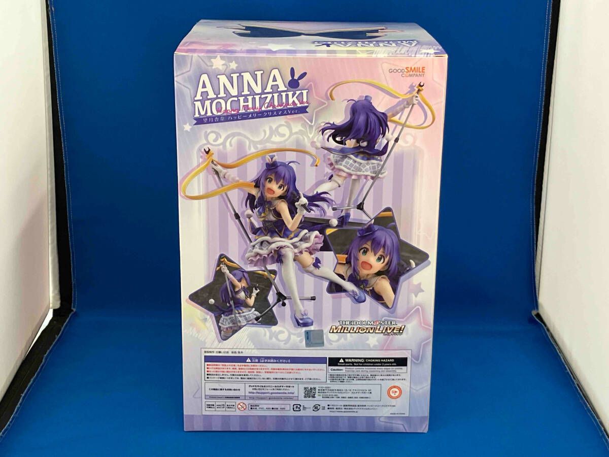 新品未開封　望月杏奈 ハッピーメリークリスマスVer. グッドスマイルカンパニー ワクワクなパーティーへようこそ！ 「ミリシタ」より