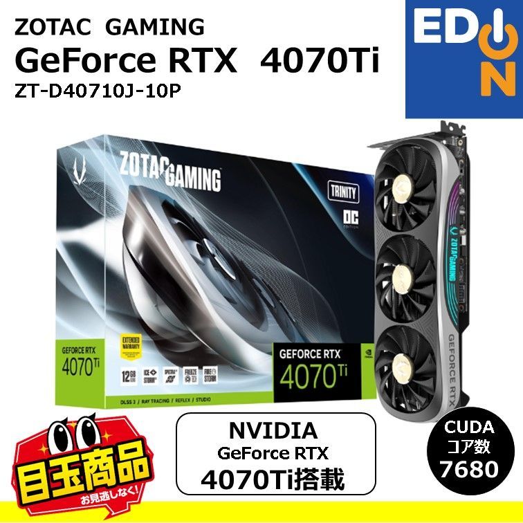 00101】ZOTAC グラフィックボード GeForce RTX4070Ti ZT-D40710J-10P