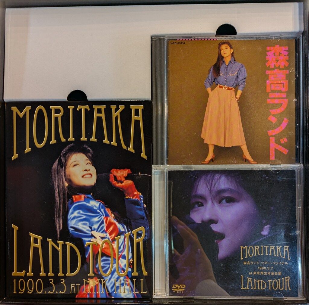 Blu-Ray/DVD 森高千里 森高ランド・ツアー 1990年3.月3日 at NHK