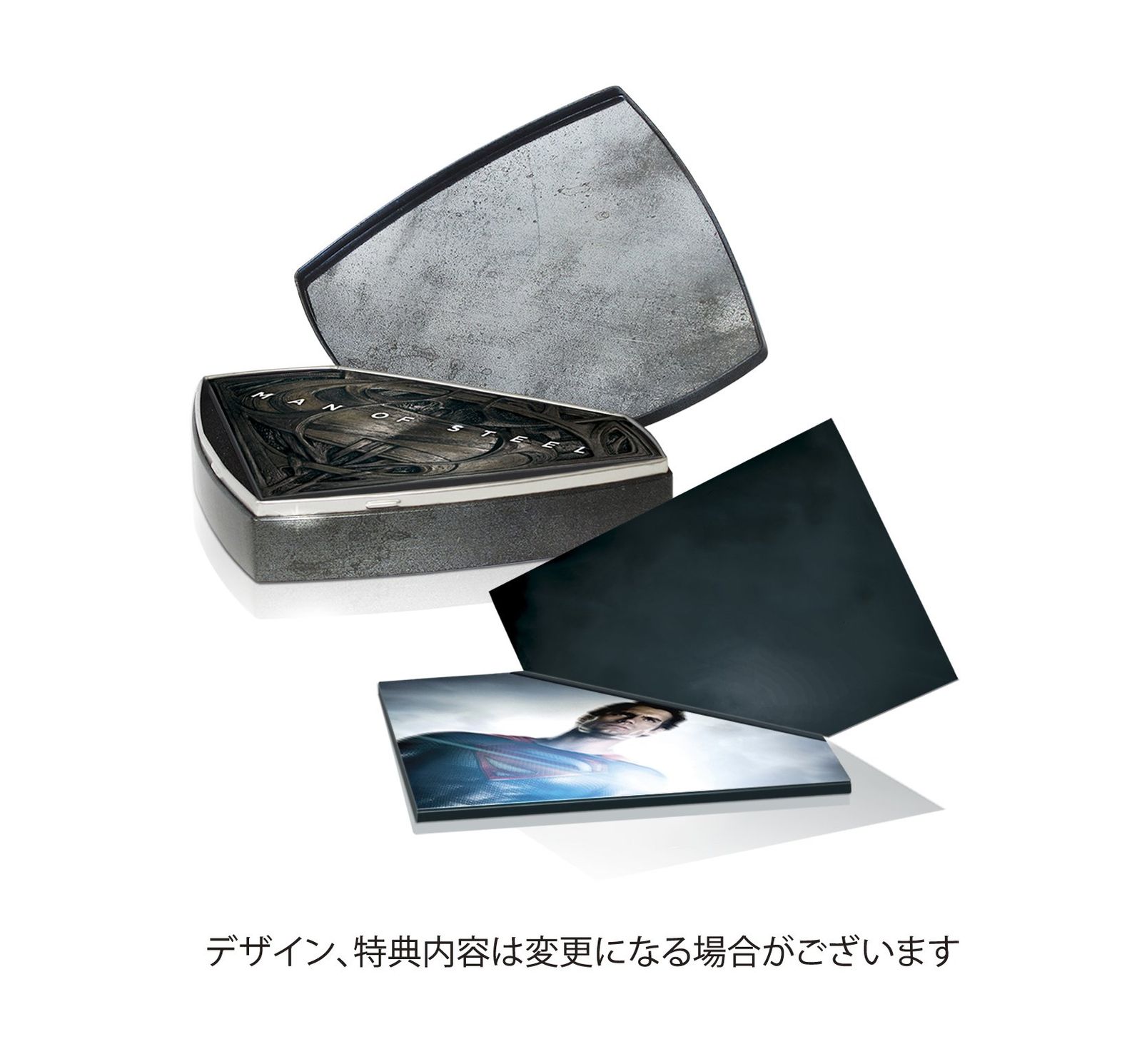 スティール