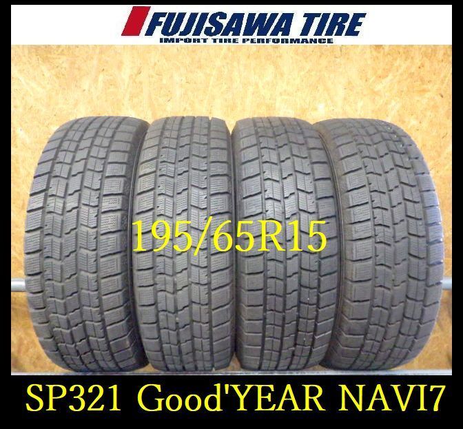 BRIDGESTONE ブリヂストン タイヤチェーン POTENZA RE004 2021年 7部山 2本 テスト 25133107