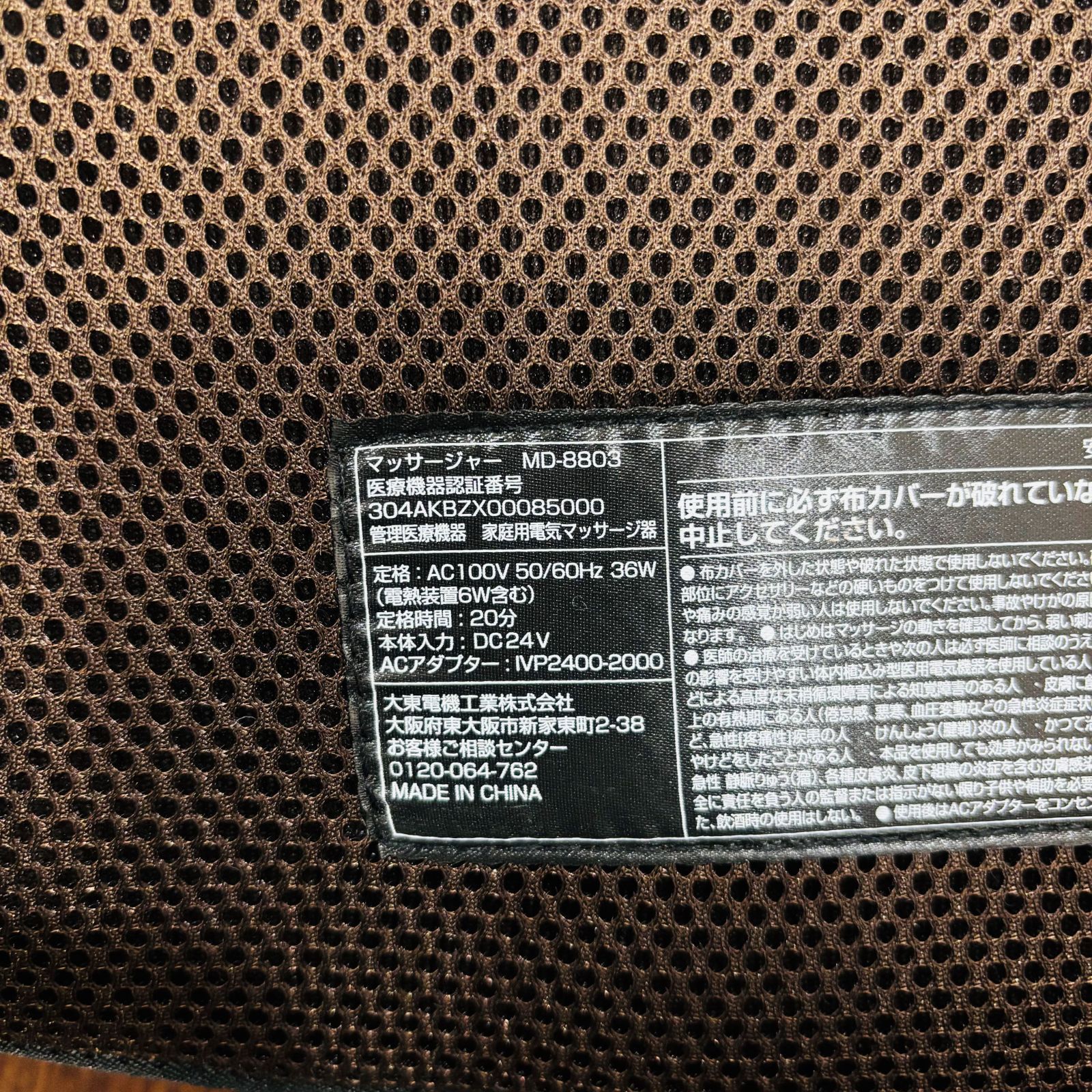 スライヴ スライブ