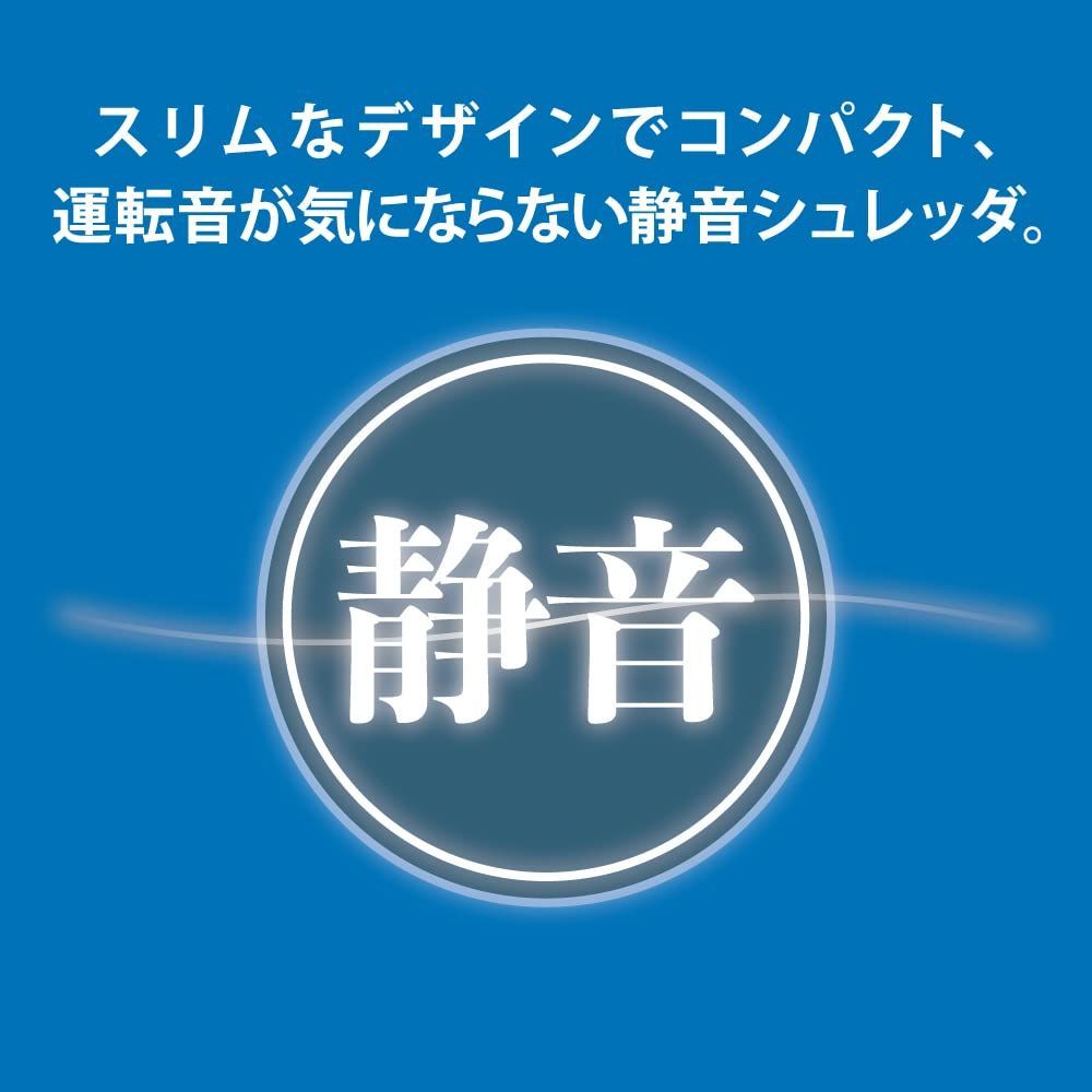 人気商品】ホワイト 静音 4×27mm クロスカット パーソナルシュレッダ